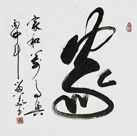 李留义作品3 李留义作品3