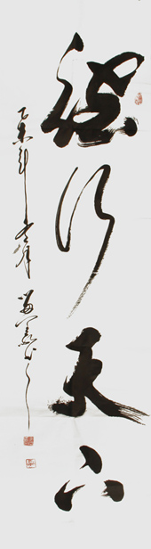 李留义作品4 李留义作品4