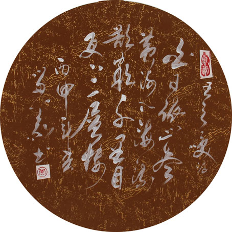 李留义作品5 李留义作品5