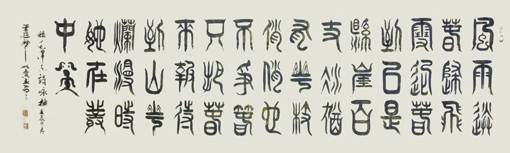 张宝玉作品1 张宝玉作品1