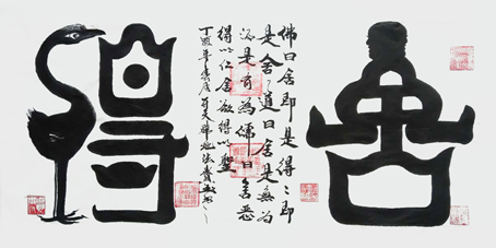 张宝玉作品4 张宝玉作品4