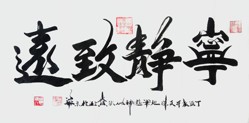 张宝玉作品5 张宝玉作品5