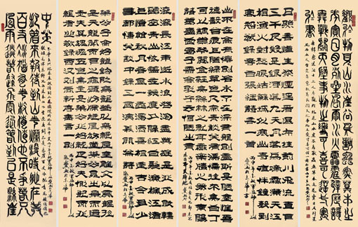 张宝玉作品8 张宝玉作品8