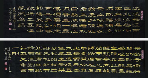 张宝玉作品9 张宝玉作品9