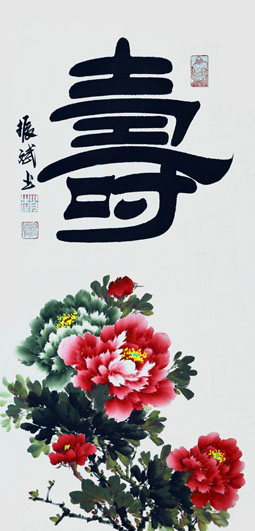 赵振斌作品2 赵振斌作品2