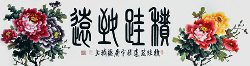 赵振斌作品3 赵振斌作品3