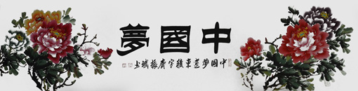 赵振斌作品4 赵振斌作品4