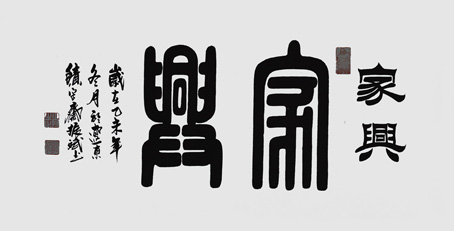 赵振斌作品5 赵振斌作品5