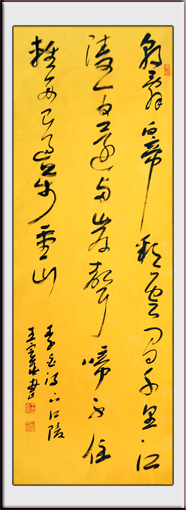 李白《早发白帝城》