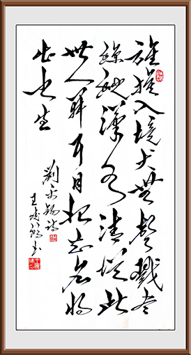 刘禹锡《名将出书生》