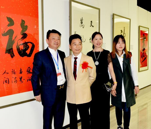 自然弥新——原石书法展在京开幕