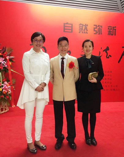 自然弥新——原石书法展在京开幕