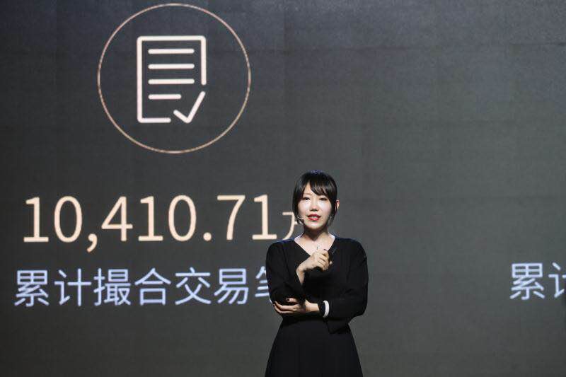 爱钱进成立三周年