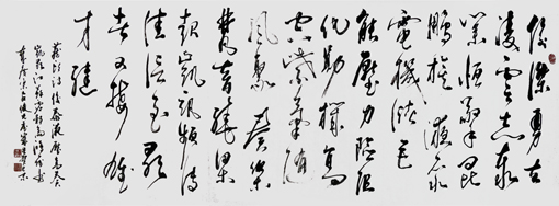 为广东俊泰公司题写的藏头诗“俊泰液压高奏凯歌”字匾