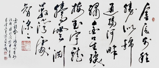 为南通金夏置业开发的锦绣龙湾小区题写的锦绣龙湾嵌字诗匾