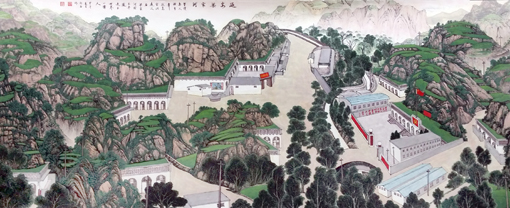 《延安梁家河》八尺