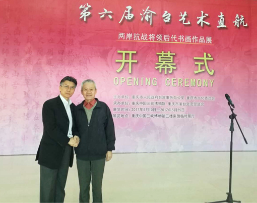 李大淮老师在展览现场