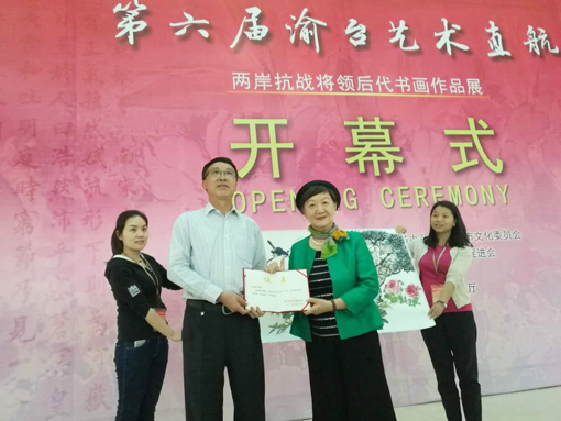 杨鄂西教授赠送作品给中国三峡博物馆领导 1