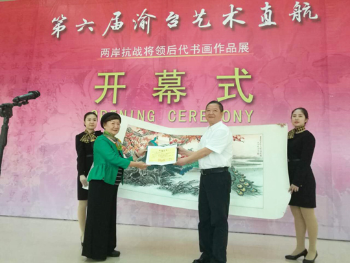 杨鄂西教授赠送作品给中国三峡博物馆领导 1