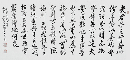 窦宝星作品2 138×70cm