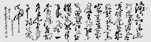 窦宝星作品3 240×70cm