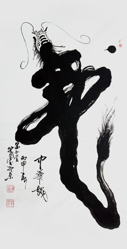 窦宝星作品5 138×70cm