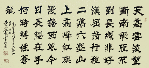 窦宝星作品6 138×70cm