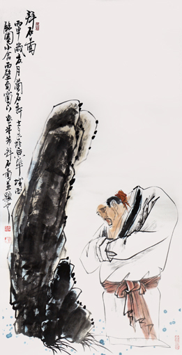 李士良 国画《拜石》