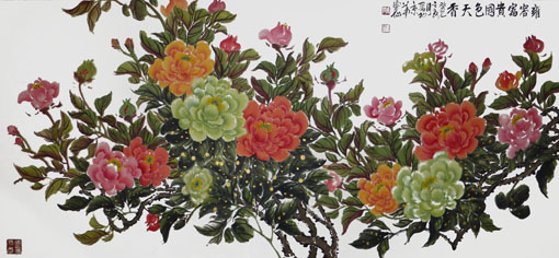 雍容富贵 国色天香