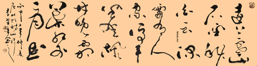 秦野鲁人六尺草书《唐杜牧诗山行》