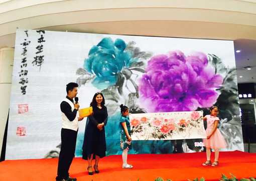 5胡敏女士捐赠作品