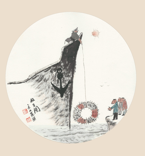 救生圈 乙未 王宪荣