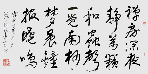 《宿峨眉山万年寺》禅房深夜静，万籁和虫声。一觉南柯梦，晨钟报晓鸣。此作品被东林寺收藏