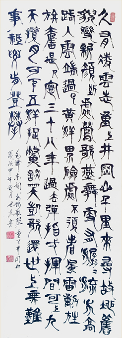 唐世恭作品5