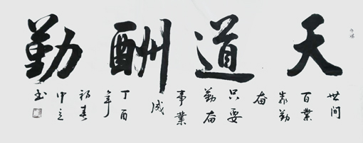 王中立作品1 王中立作品1