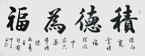 王中立作品2 王中立作品2