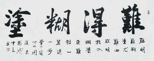 王中立作品3 王中立作品3