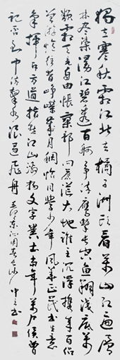 王中立作品4 王中立作品4