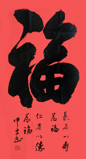 王中立作品6 王中立作品6