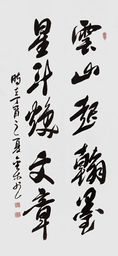 刘金木作品1