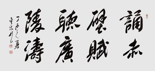 刘金木作品6