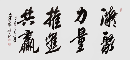 刘金木作品7