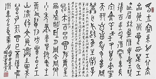汪国汉作品2
