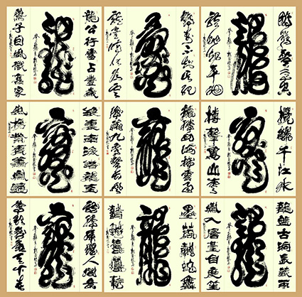 杨翰儒作品1 杨翰儒作品1