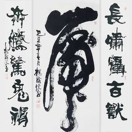 杨翰儒作品2 杨翰儒作品2