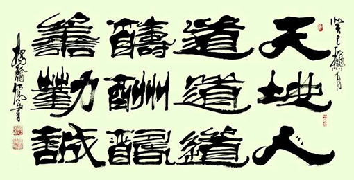 杨翰儒作品3 杨翰儒作品3