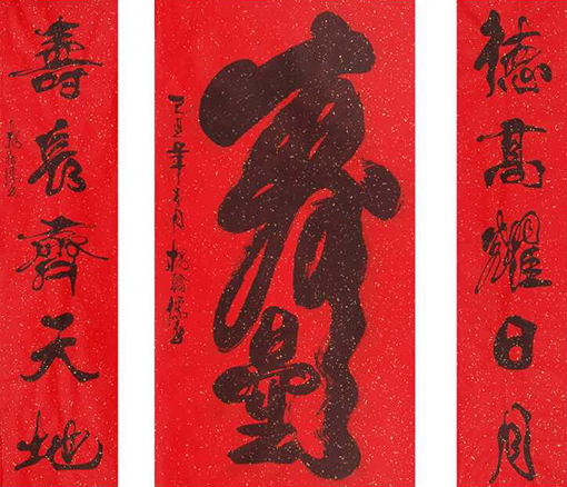 杨翰儒作品5 杨翰儒作品5