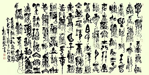 杨翰儒作品6 杨翰儒作品6