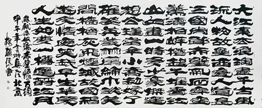 杨翰儒作品7 杨翰儒作品7