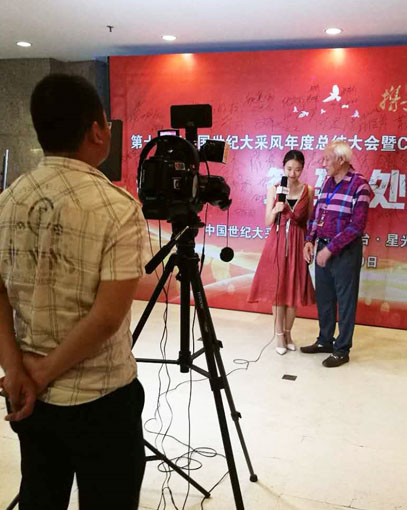 牛芳茂老师接收中央电视台采访